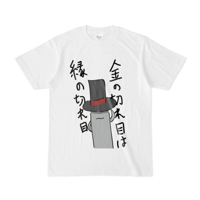 Tシャツ - S - 白