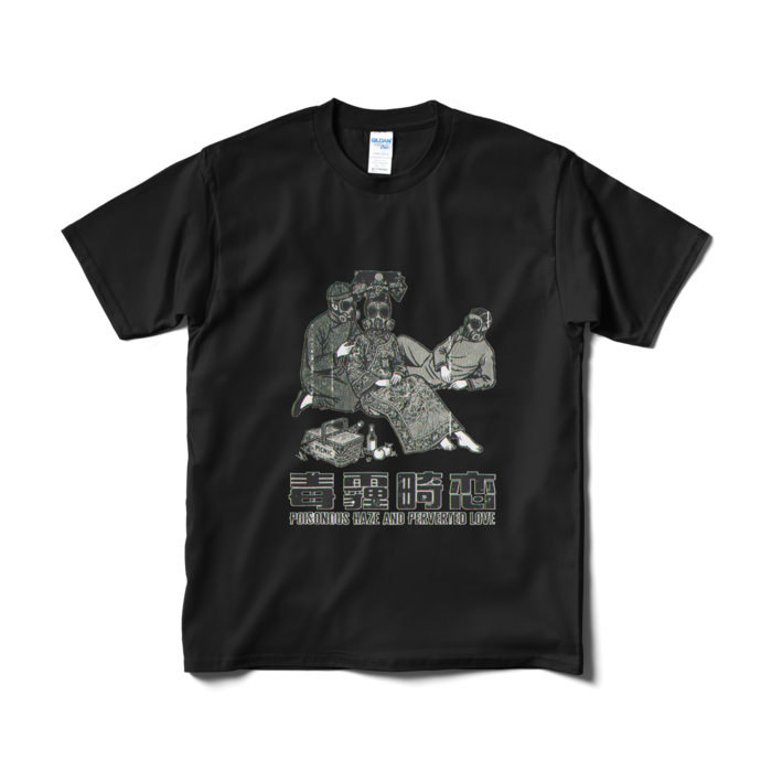 Tシャツ（短納期） - M - ブラック