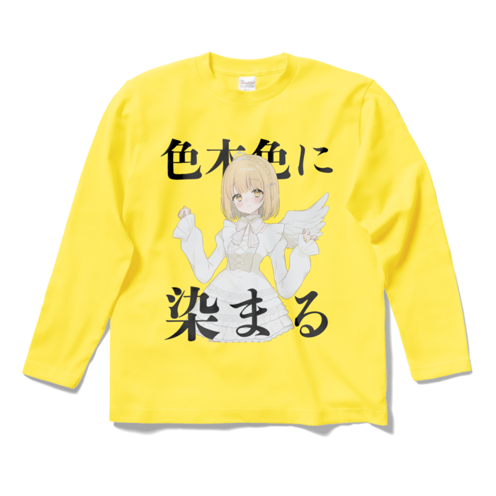 ロングスリーブTシャツ - S - イエロー