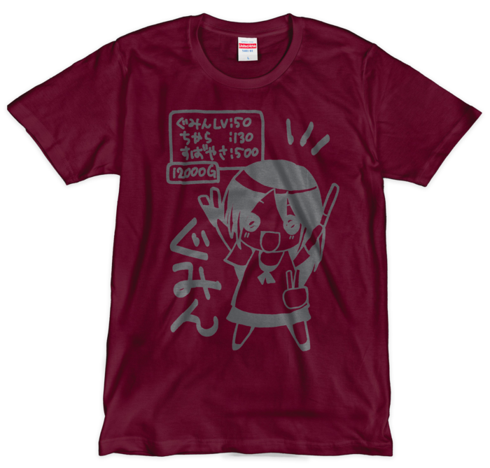 バーガンディ L 