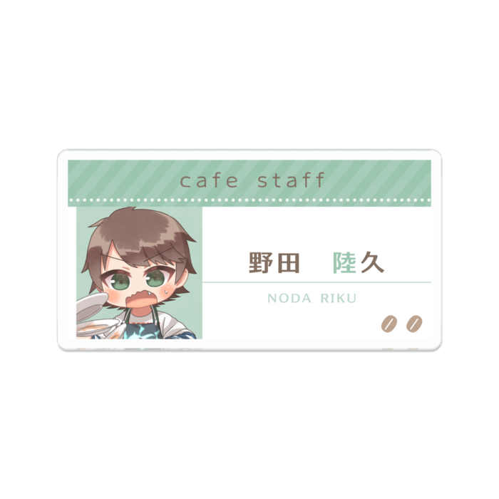 コラボカフェ風　きんじょのみかりカフェ名札（陸久） - 70 x 70 (mm)