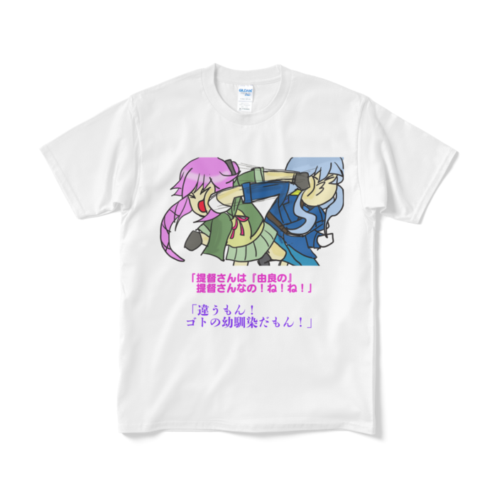 Tシャツ(短納期) - M - ホワイト