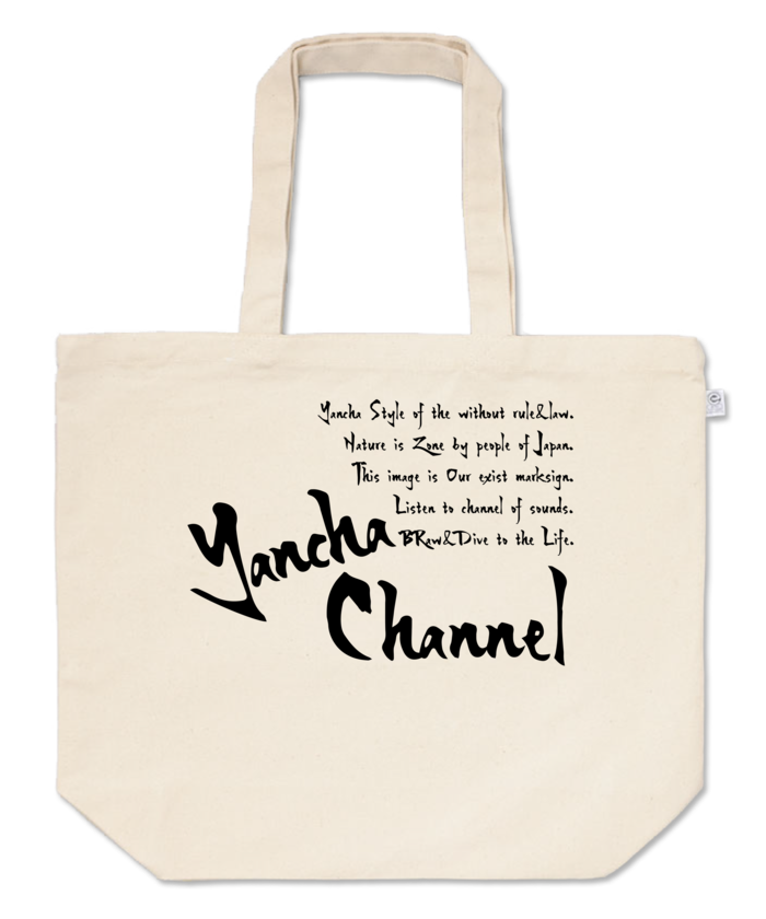 トートバッグ - L - プリント面積中