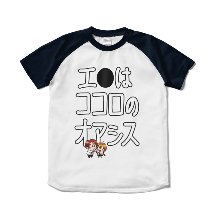 ラグランTシャツ - S - ホワイト×ネイビー