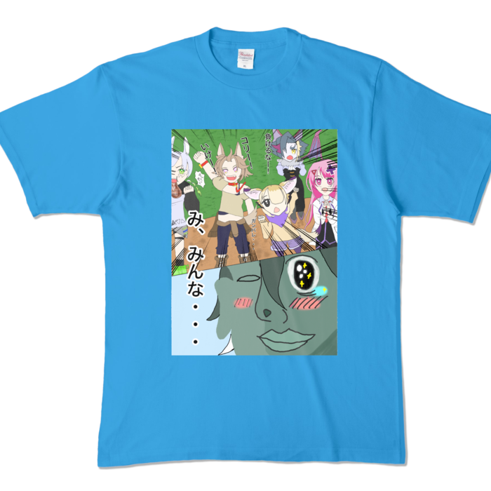 カラーTシャツ - XL - ターコイズ (濃色)