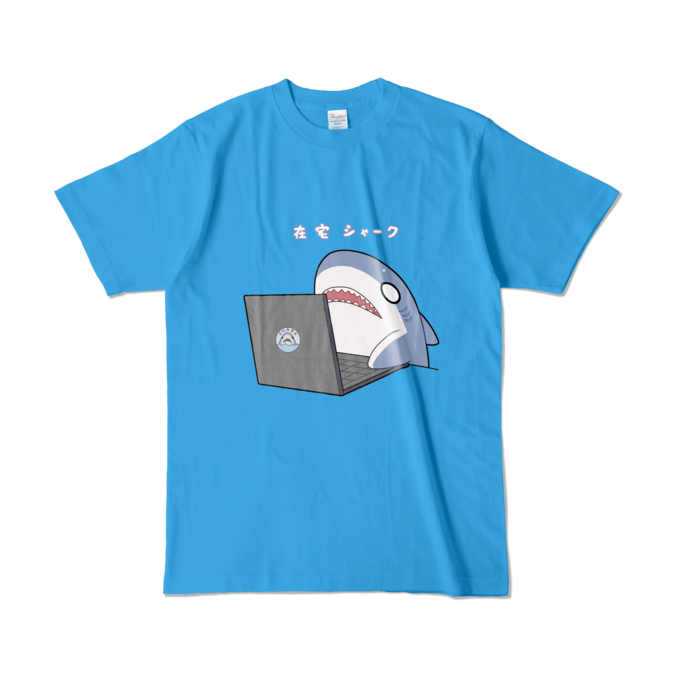 カラーTシャツ - L - ターコイズ (濃色)