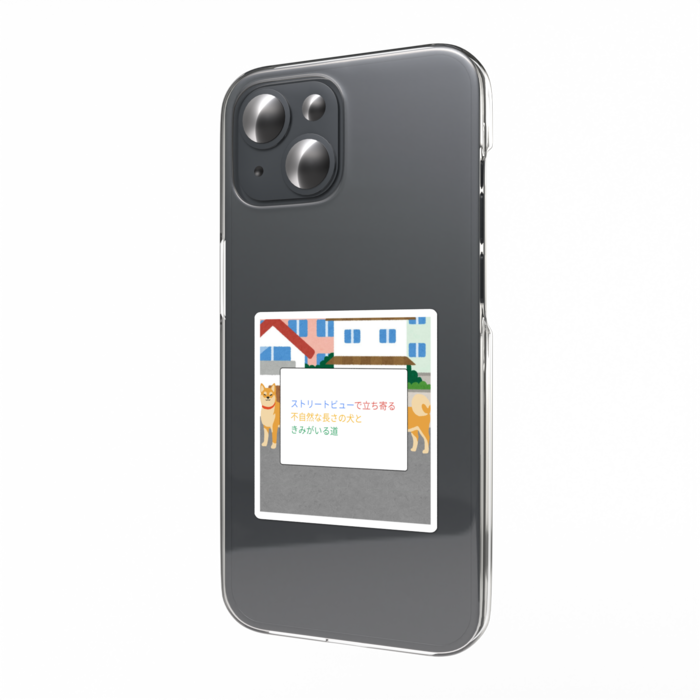 スマホステッカー - 縦