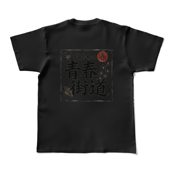 カラーTシャツ - M - ブラック (濃色)