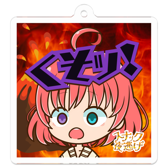 アクリルキーホルダー「おいも」 - 50 x 50 (mm)