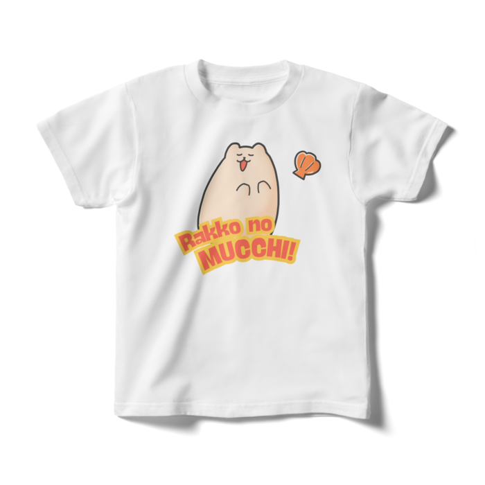 キッズTシャツ - 140cm - 正面