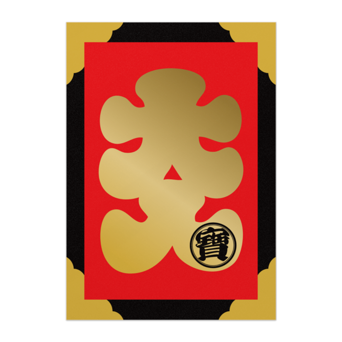 ポスター - B2