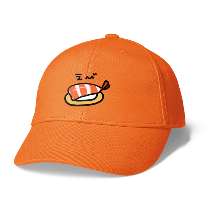 えび - オレンジ