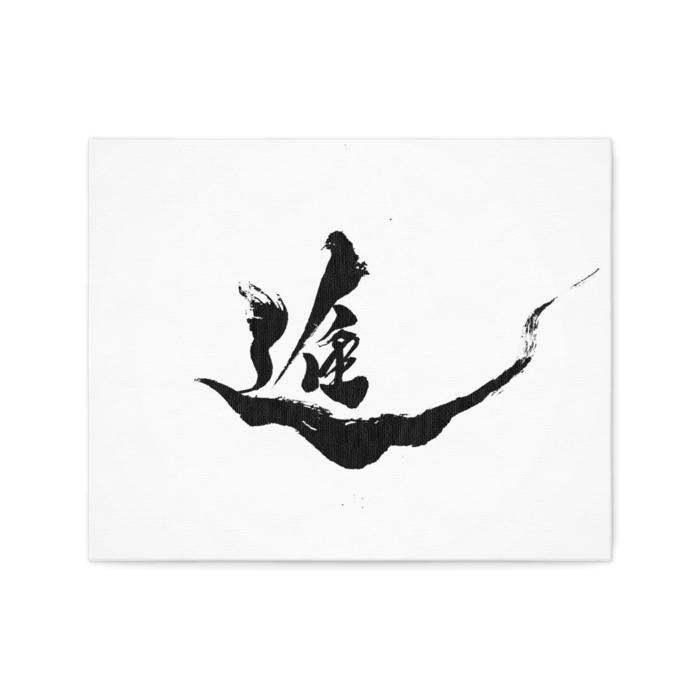 キャンバス - F3