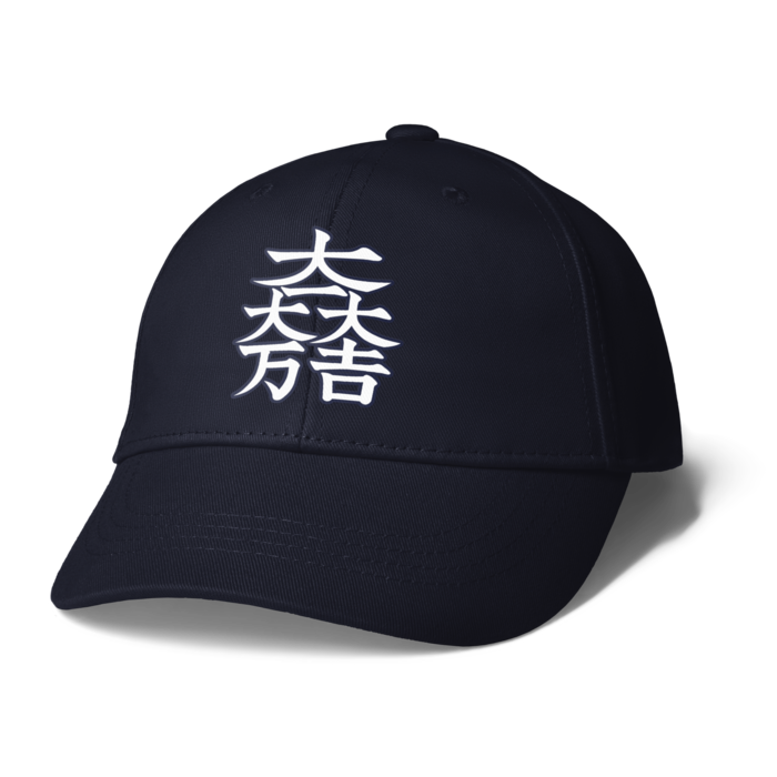 キャップ - ネイビー