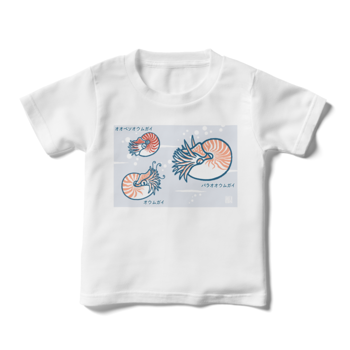キッズTシャツ - 110cm - 両面