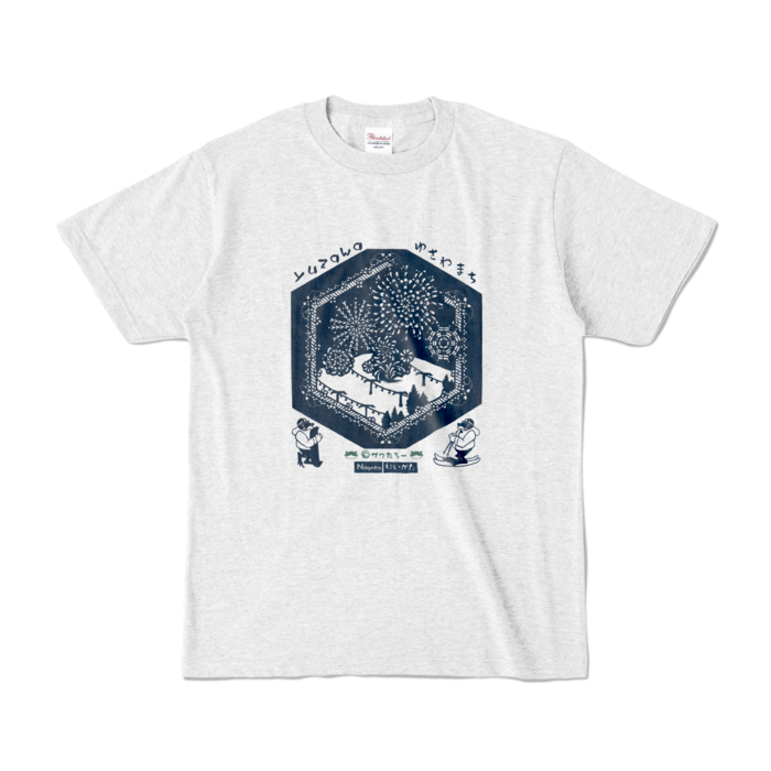 カラーTシャツ - S - アッシュ (淡色)