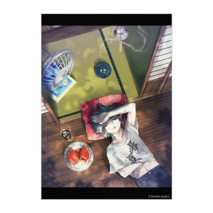 暑は夏い