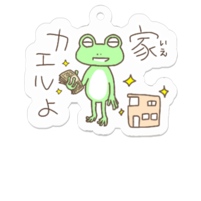 アクリルキーホルダー - 50 x 50 (mm)