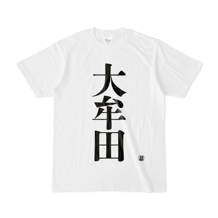 Tシャツ - S - 白