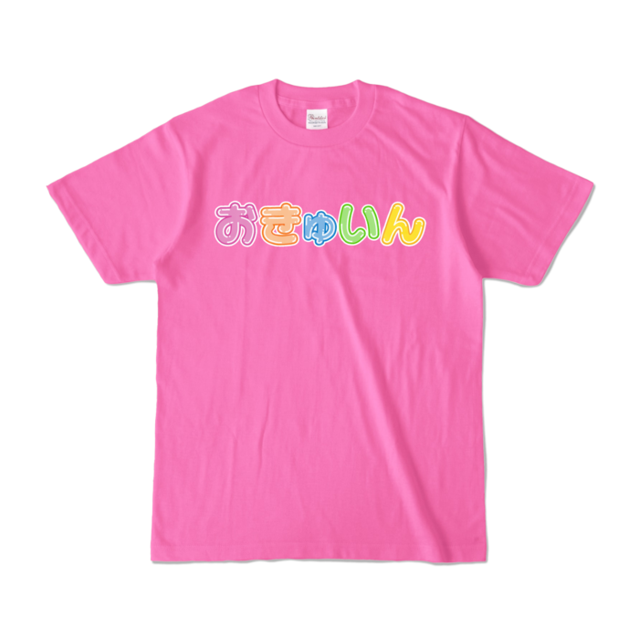 カラーTシャツ - S - ピンク (濃色)