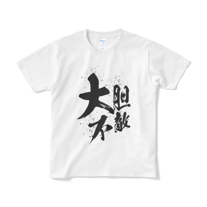 Tシャツ（短納期） - S - ホワイト