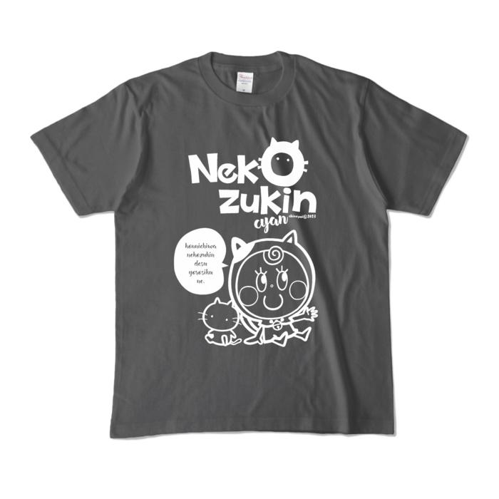 カラーTシャツ - M - チャコール (濃色)