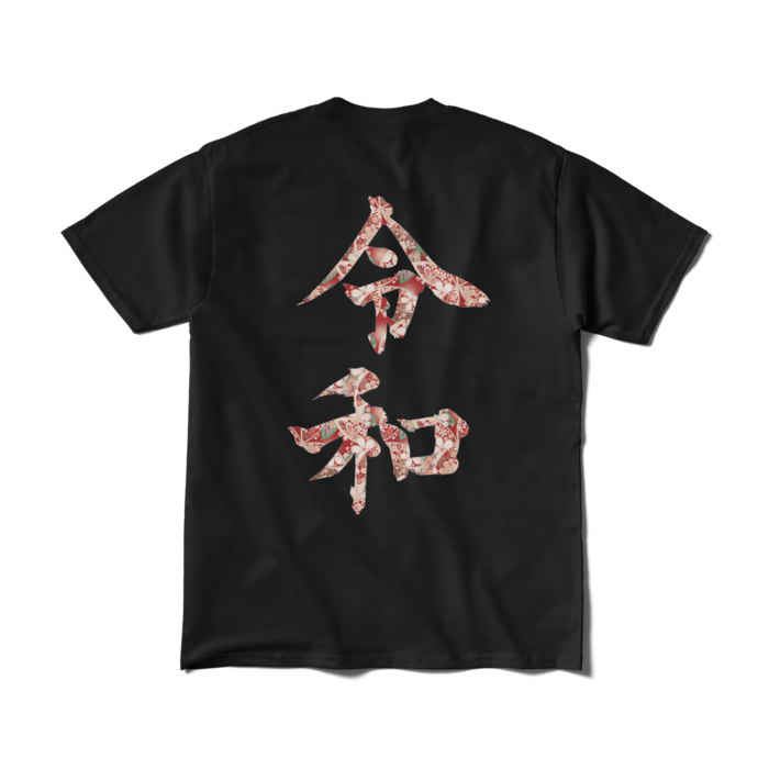 Tシャツ（短納期） - M - ブラック