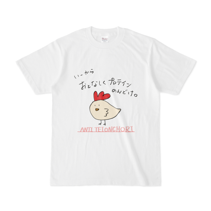 Tシャツ - S - 白