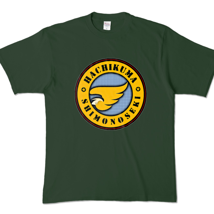 カラーTシャツ - XL - フォレスト (濃色)