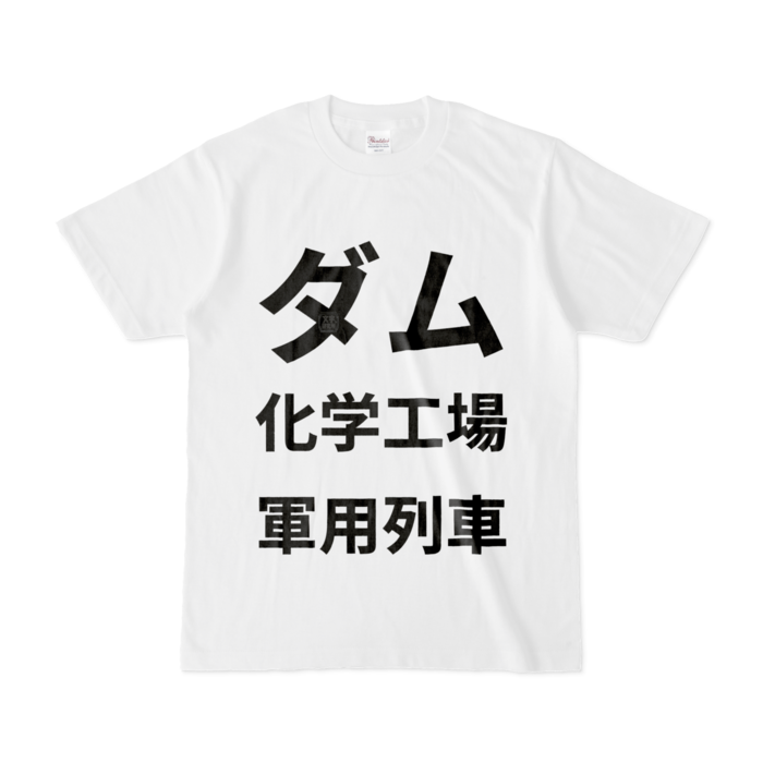 Tシャツ - S - 白