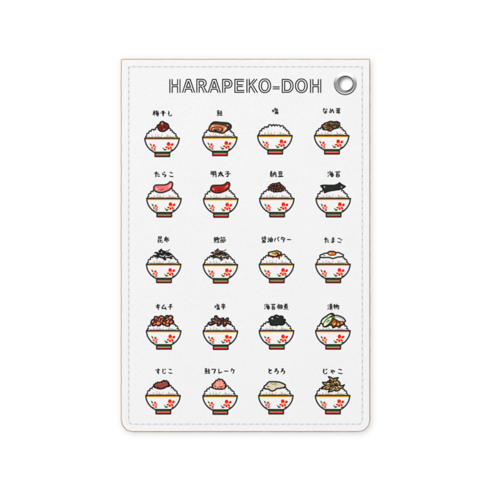 パスケース - 70 x 105 (mm)