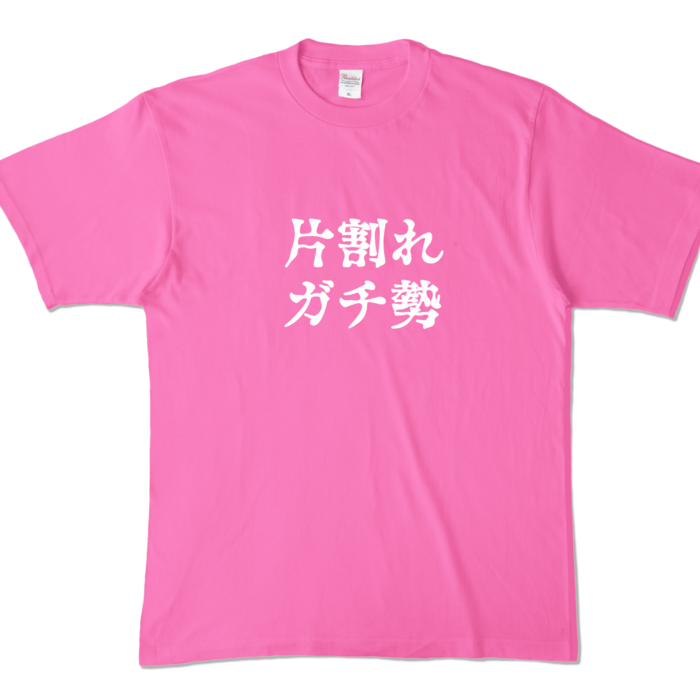 カラーTシャツ - XL - ピンク (濃色)