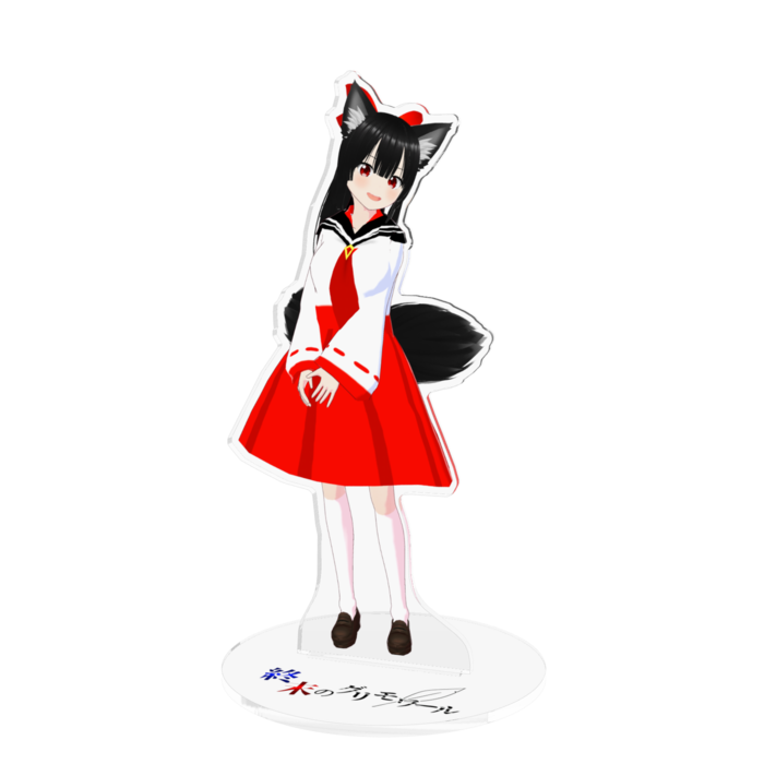 カガリ①