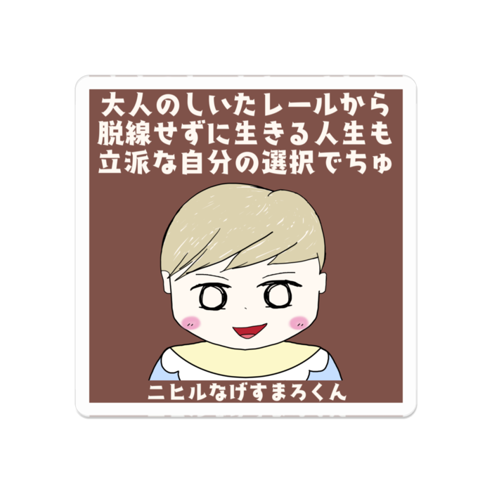 アクリルバッジ - 50 x 50 (mm)