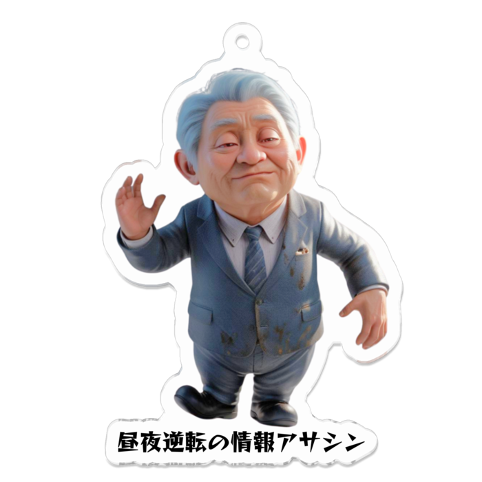アクリルキーホルダー - 70 x 70 (mm)