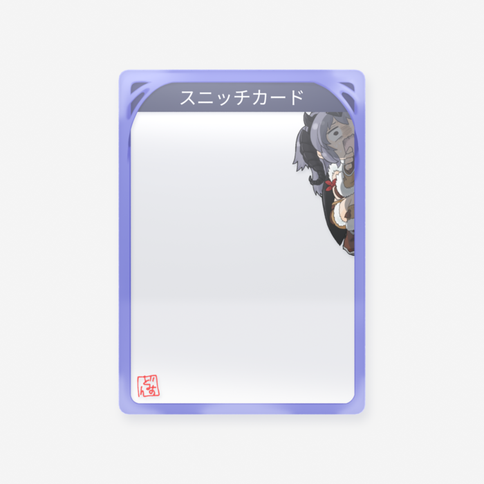 クリアカード - トレカ（63 × 88mm）(8)