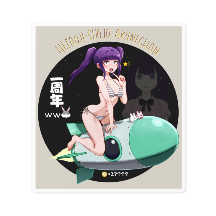 ステッカー - 100 x 100 (mm)