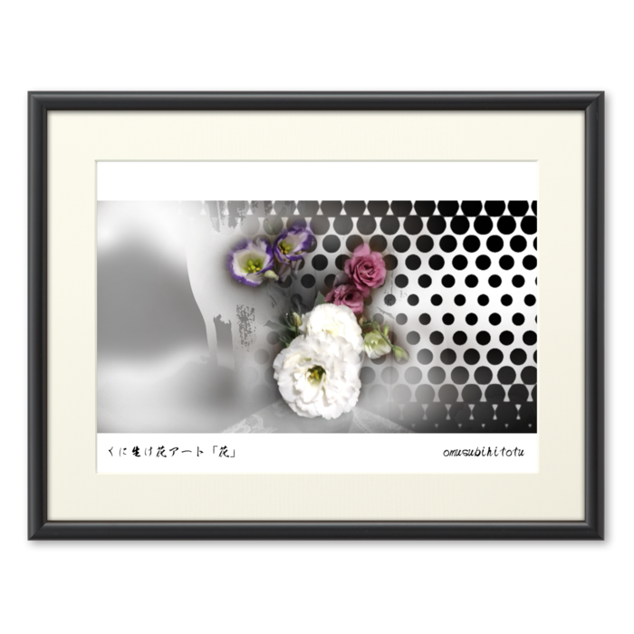複製画(プリモアート) - A4