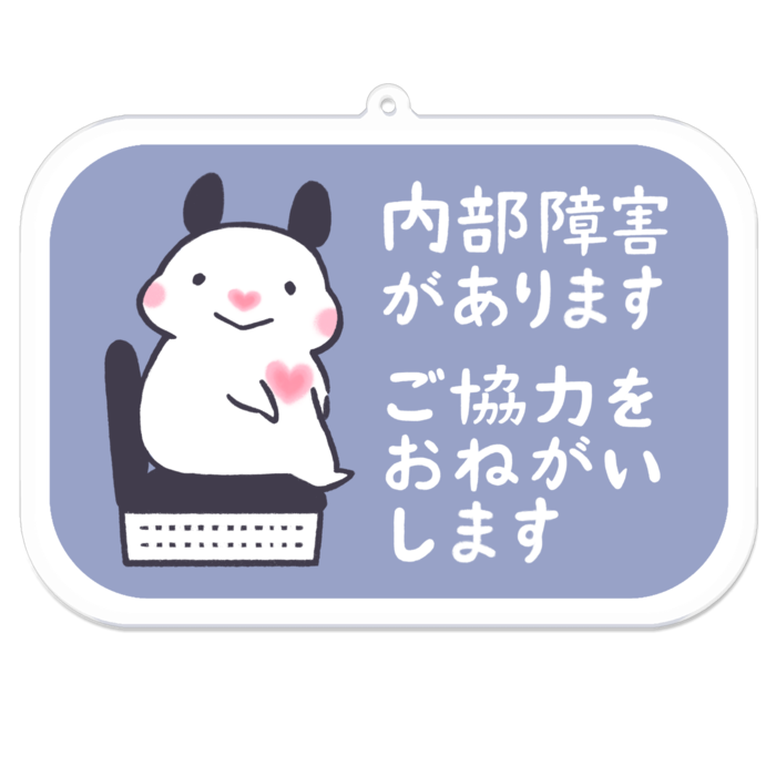 アクリルキーホルダー - 70 x 100 mm(パープルブルー)
