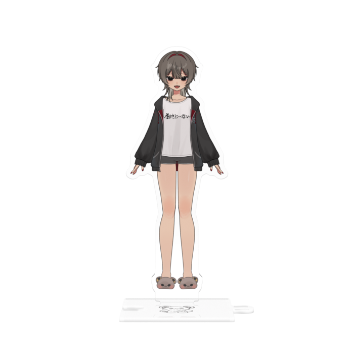つながるアクスタ - 125mm