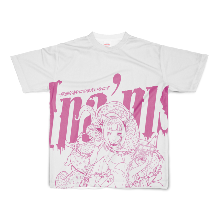 フルグラフィックTシャツ - S - 正面印刷のみ