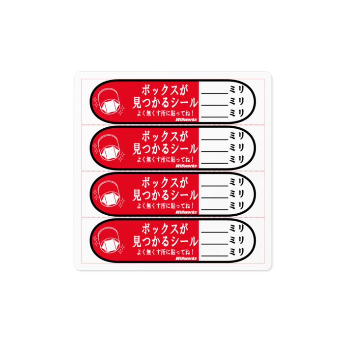 ステッカー - 100 x 100 (mm)