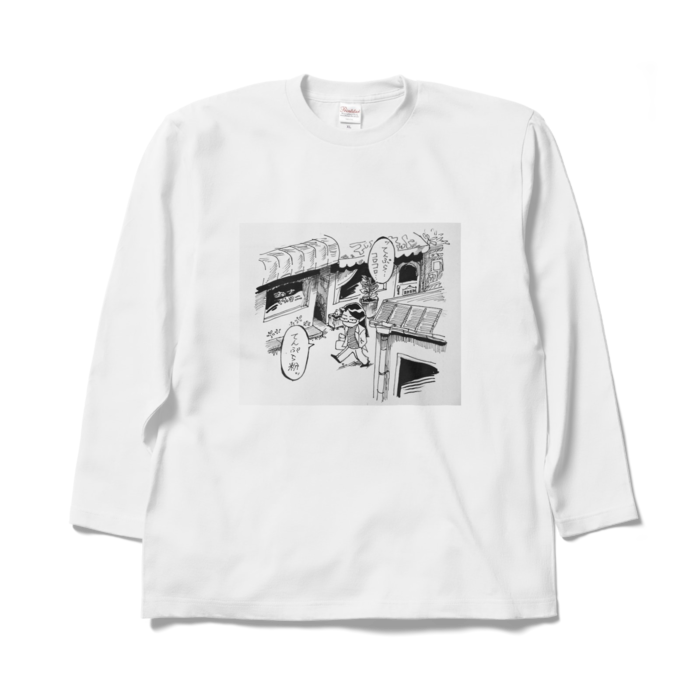 ロングスリーブTシャツ - XL - ホワイト