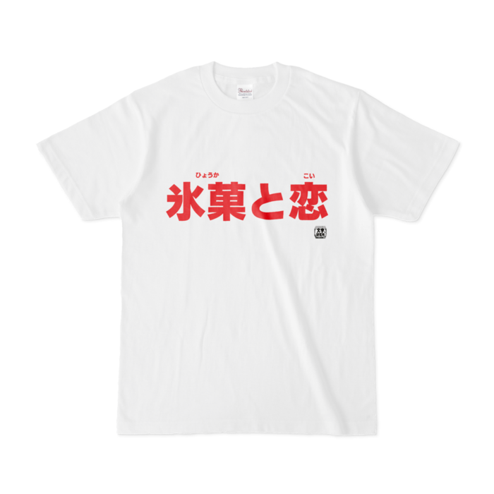 Tシャツ - S - 白
