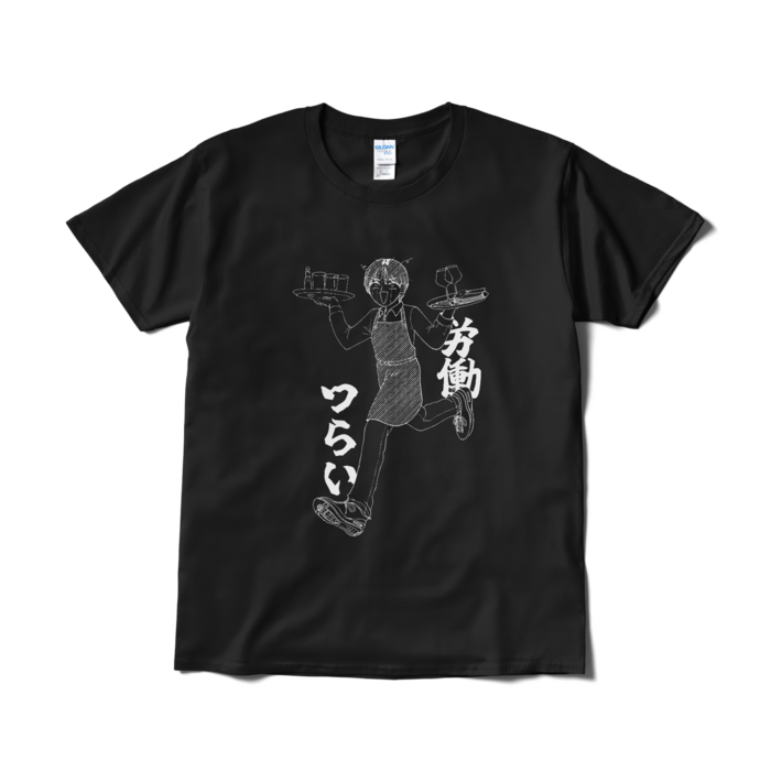 Tシャツ(短納期) - L - ブラック