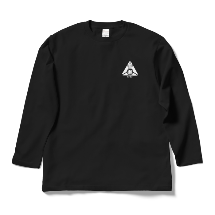 ロングスリーブTシャツ - L - ブラック