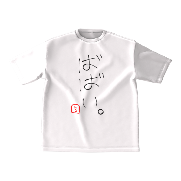 ビッグシルエットTシャツ - M - 正面