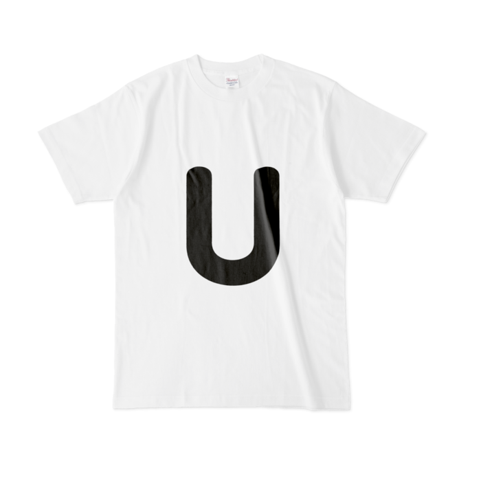 「U」(大文字)Tシャツ - L - 白