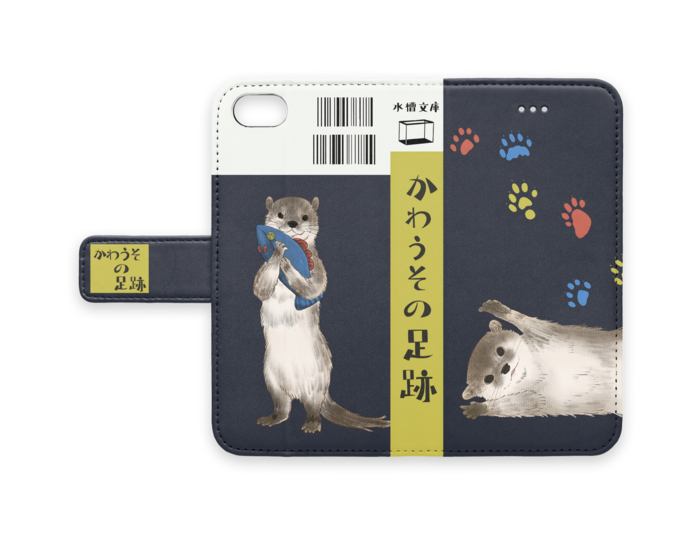 手帳型iPhoneケース - iPhone 8 / 7 - ストラップ穴 なし