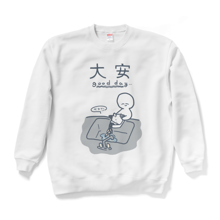 べッッッッッコン